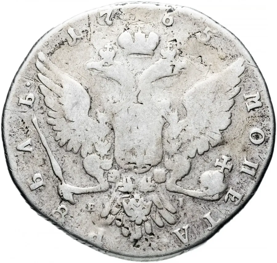 1 рубль 1765 ММД-TI-EI, реверс