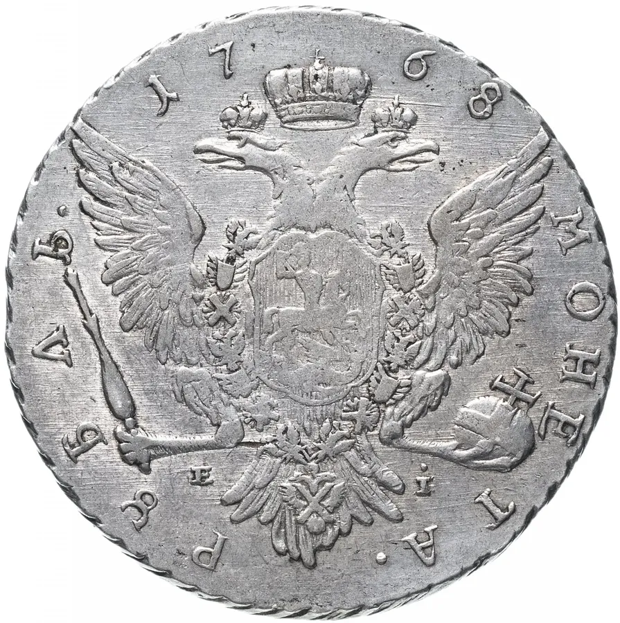 1 рубль 1768 ММД-EI   узкий портрет грубого рисунка в слабе ННР с сертификатом, реверс