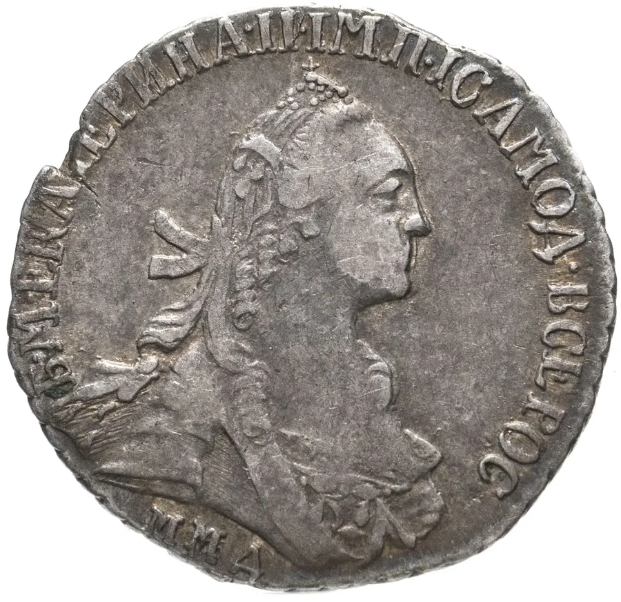 гривенник 1768 года ММД без инициалов