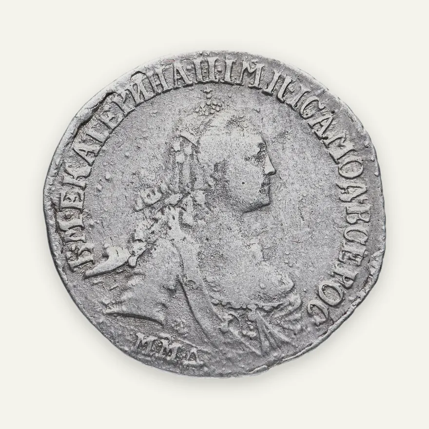15 копеек 1769 ММД, реверс