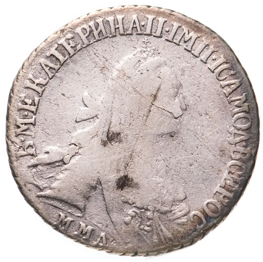 15 копеек 1771 ММД