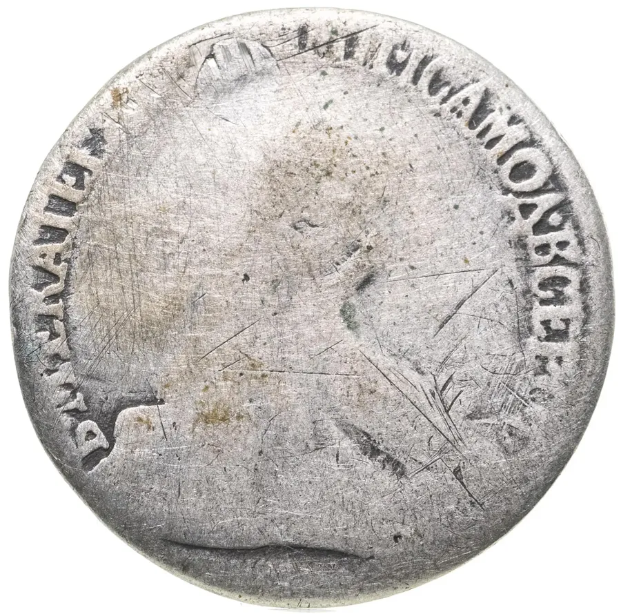 гривенник 1764    без обозначения монетного двора, реверс