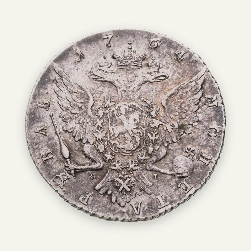 1 рубль 1764 СПБ-TI-ЯI, реверс