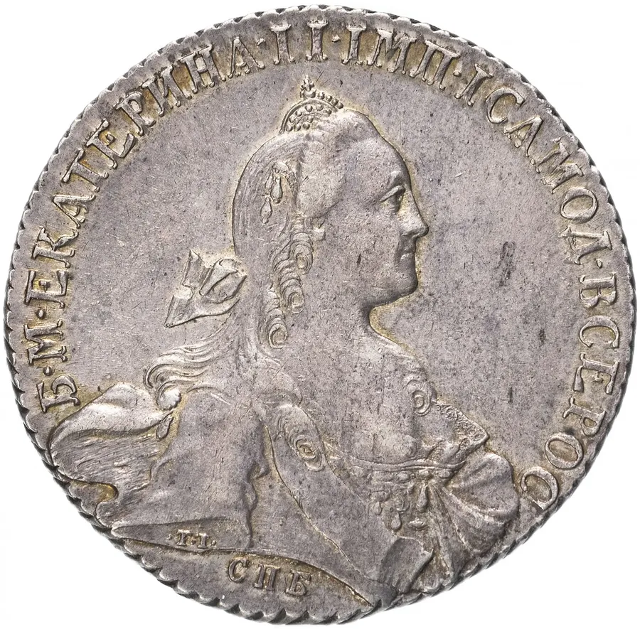 1 рубль 1767 СПБ-TI-АШ, реверс