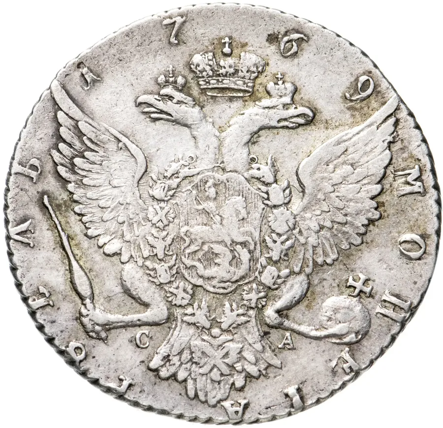 1 рубль 1769 СПБ-TI-СА, аверс