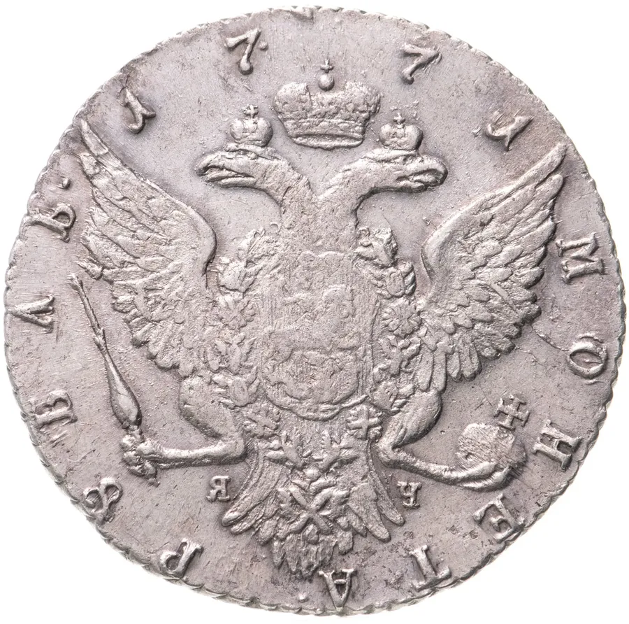 1 рубль 1771 СПБ-TI-ЯЧ, реверс