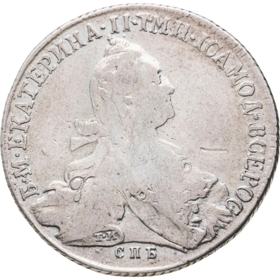 1 рубль 1773 СПБ-ТИ-ФЛ, аверс