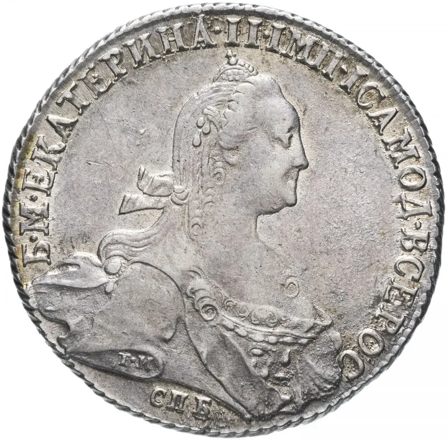 1 рубль 1775 СПБ-ТИ-ФЛ, аверс