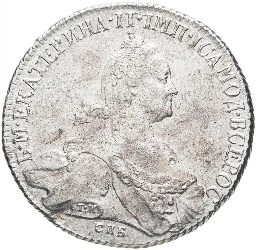 1 рубль 1776 СПБ-TI-ЯЧ, аверс