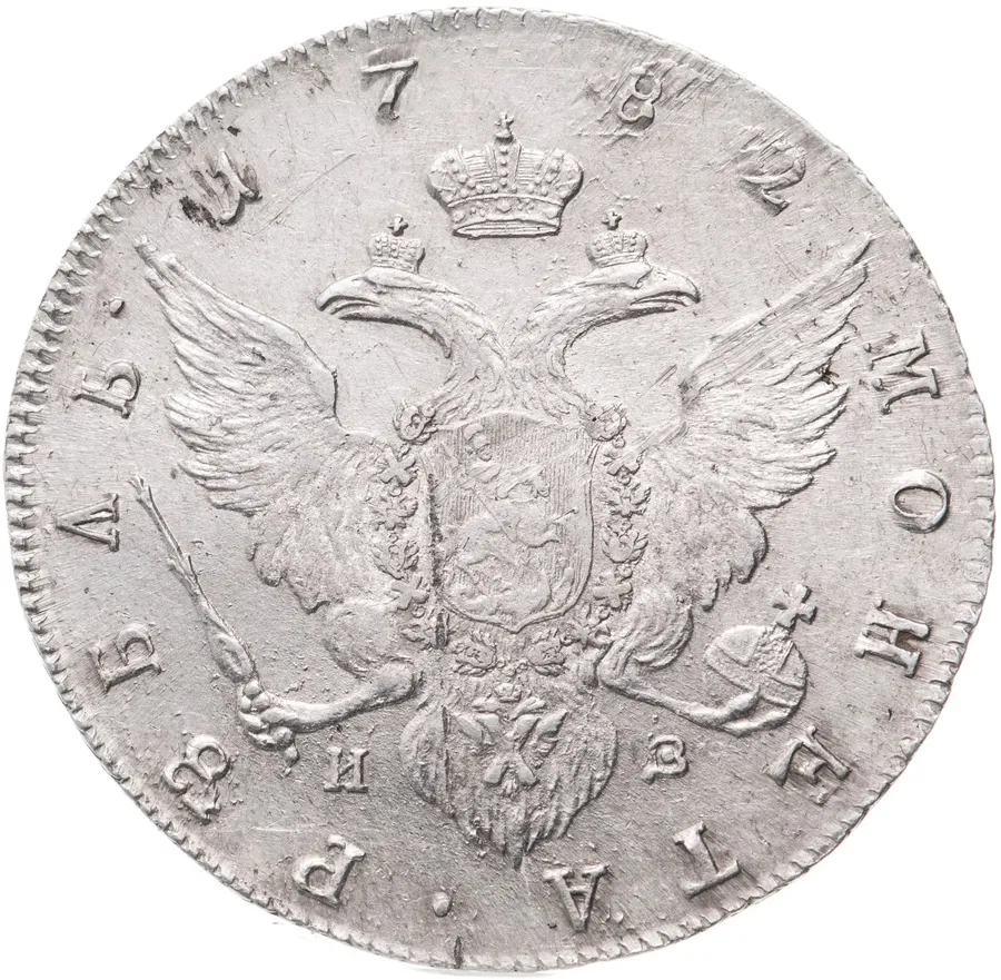 1 рубль 1782 СПБ-ИЗ, реверс