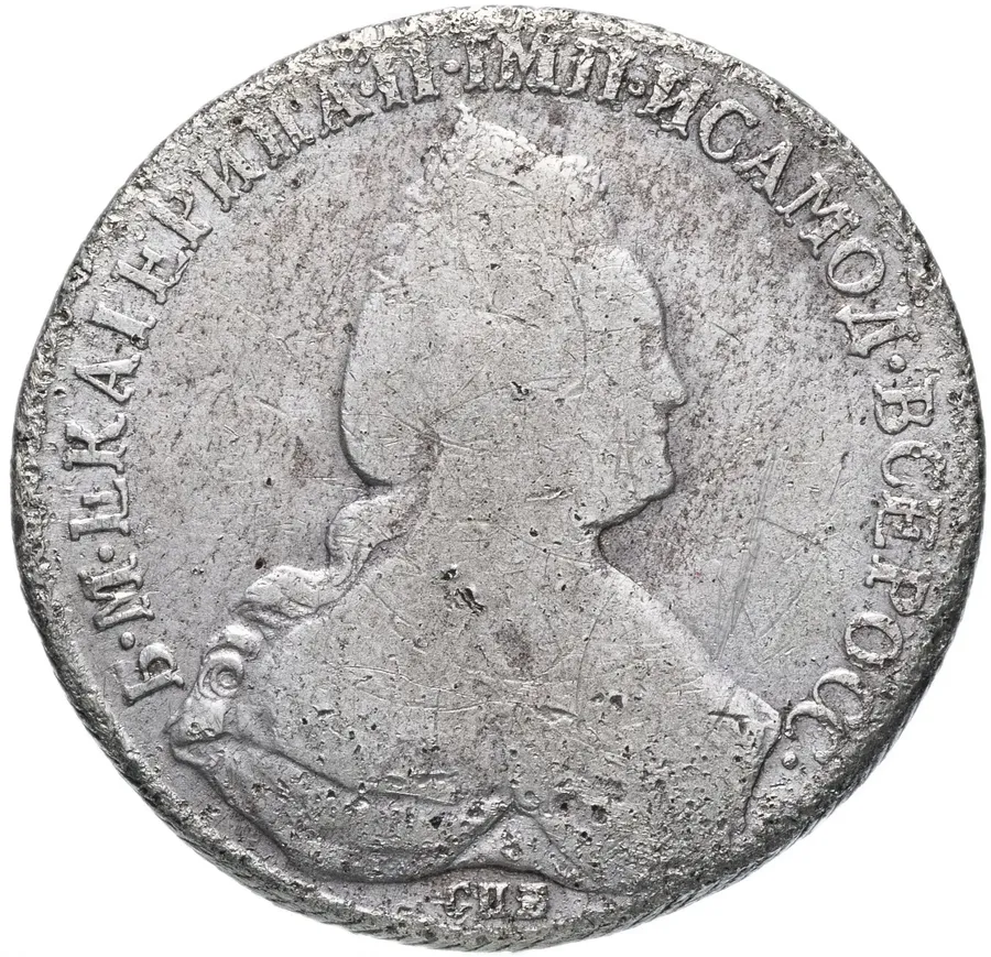 1 рубль 1783 СПБ-TI-ИЗ, аверс