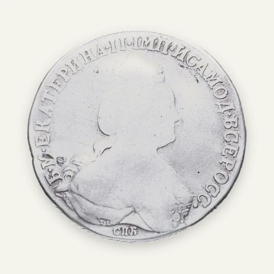 1 рубль 1783(1784) года СПБ-TI-ММ