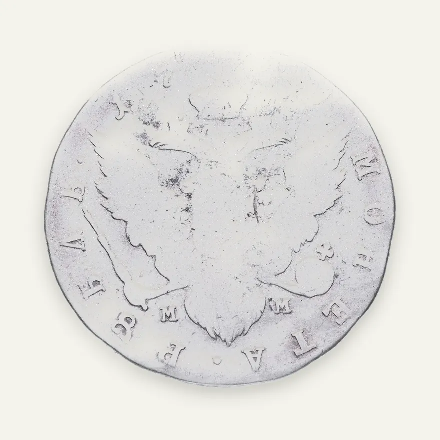 1 рубль 1783(1784) года СПБ-TI-ММ, реверс
