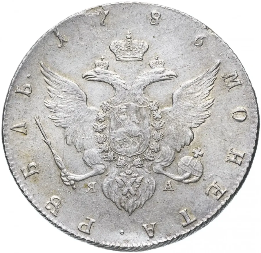 1 рубль 1786 СПБ-TI-ЯА, реверс