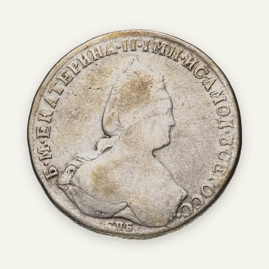1 рубль 1788 года СПБ-TI-ЯА, аверс