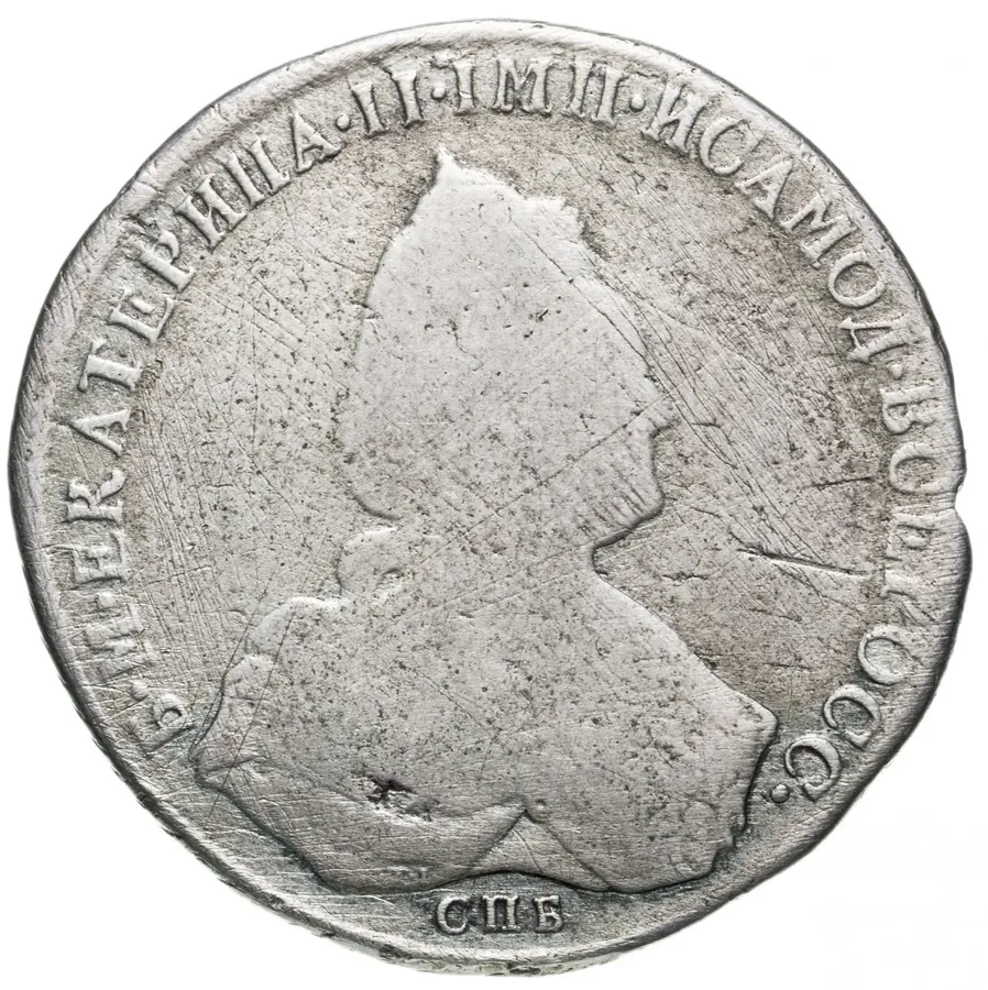 1 рубль 1789 СПБ-TI-ЯА, аверс