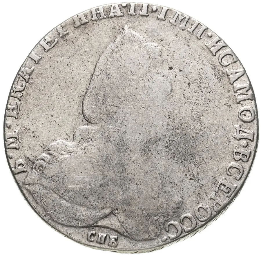 1 рубль 1792 СПБ-TI-ЯА, аверс