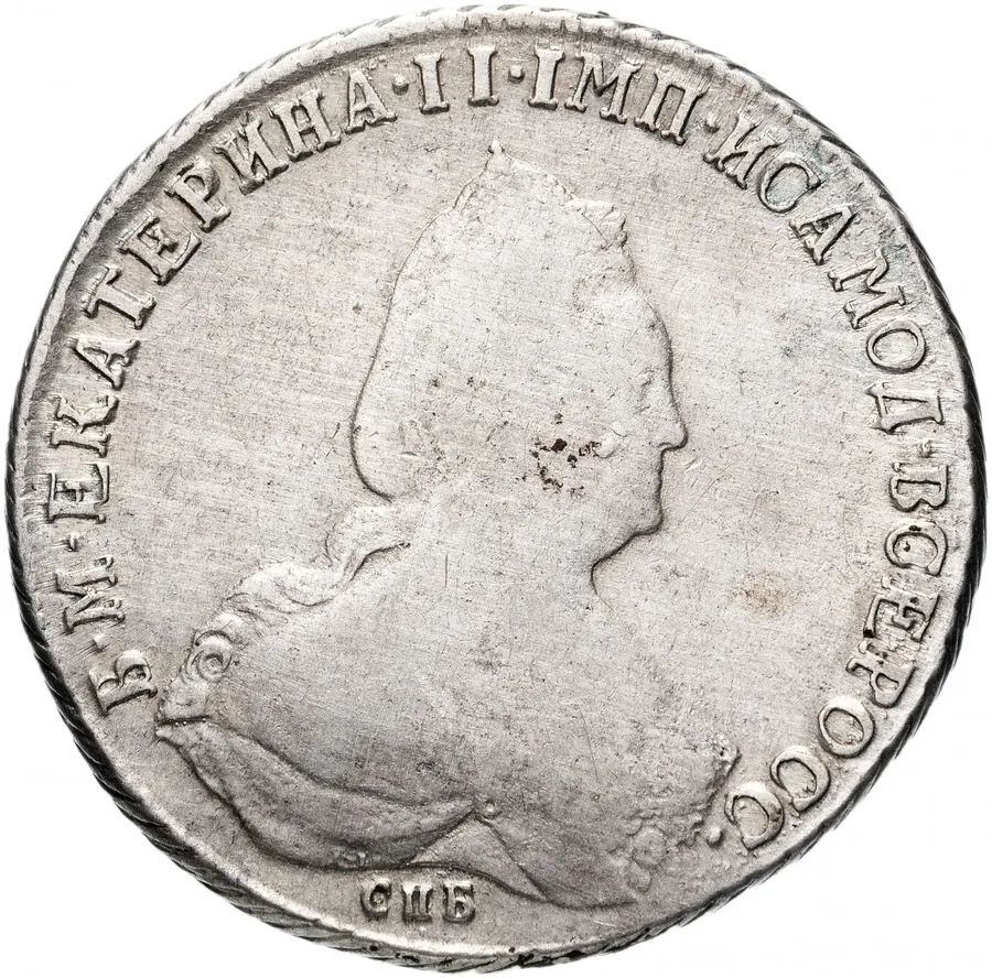 1 рубль 1793 СПБ-TI без инициалов минцмейстера, аверс