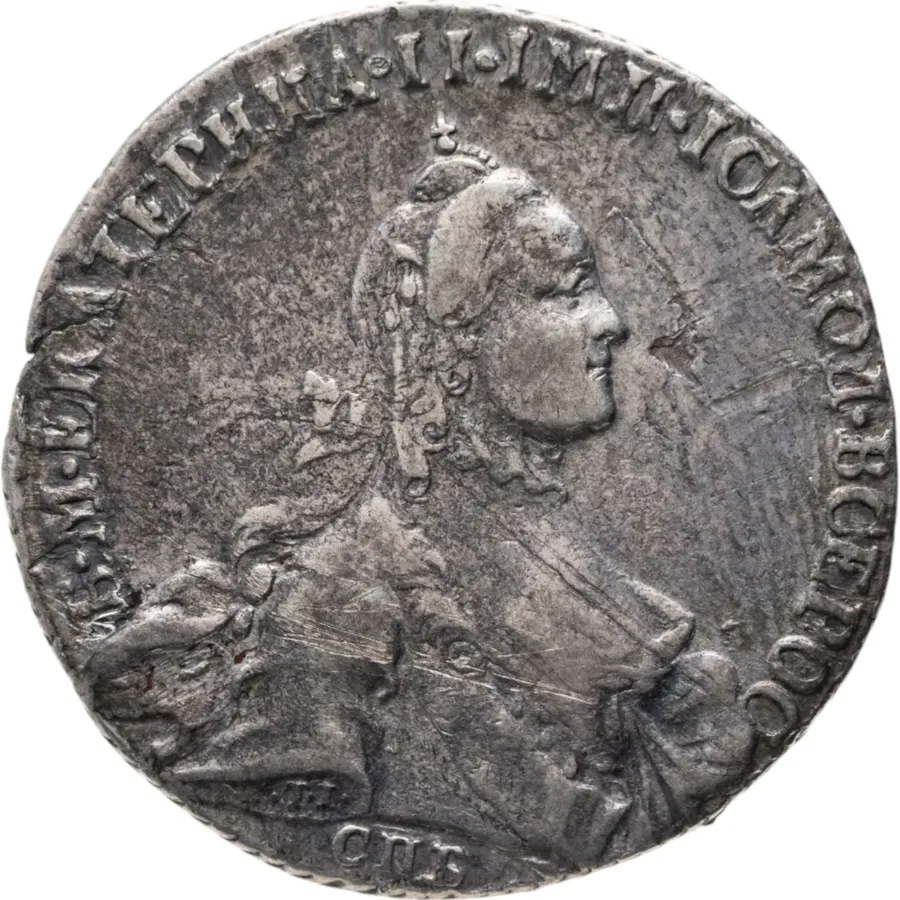полтина 1763 СПБ-TI-ЯI