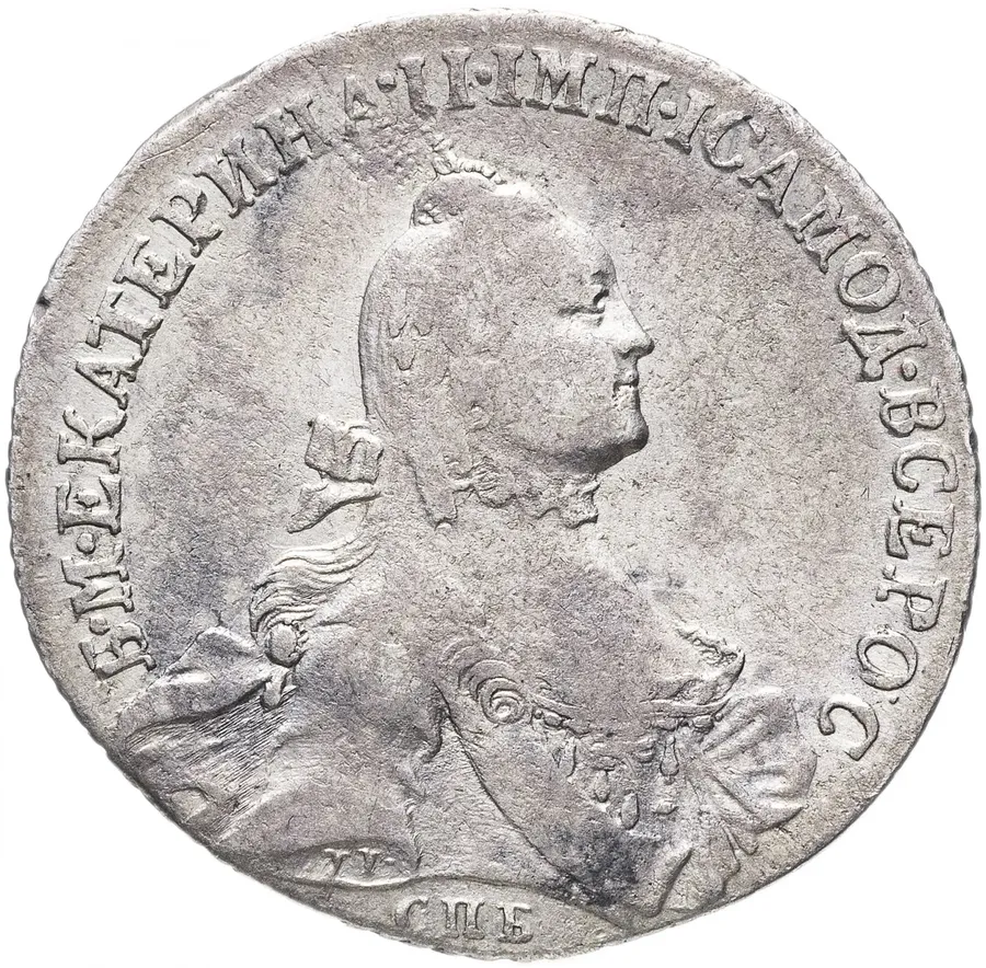 полтина 1765 СПБ-TI-СА, аверс
