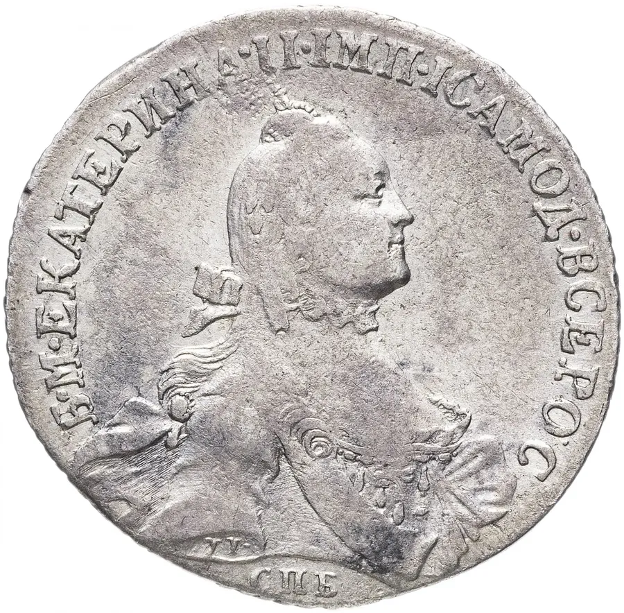 полтина 1765 СПБ-TI-СА, реверс