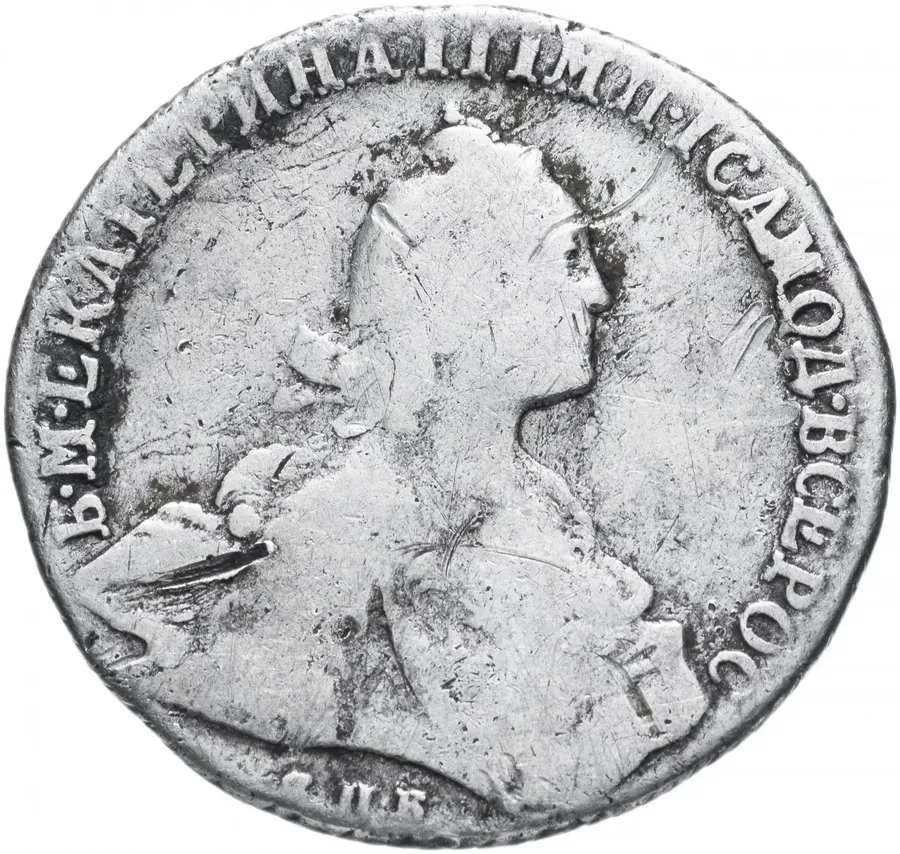 Полтина 1766 года СПБ-TI-ЯI