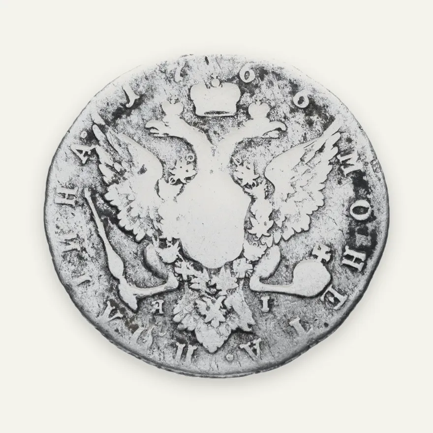 Полтина 1766 года СПБ-TI-ЯI, реверс
