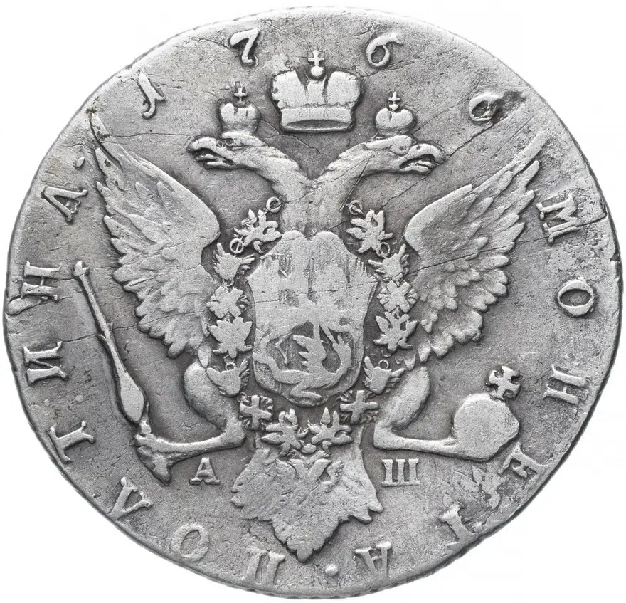 Полтина 1766 СПБ-TI-АШ, реверс