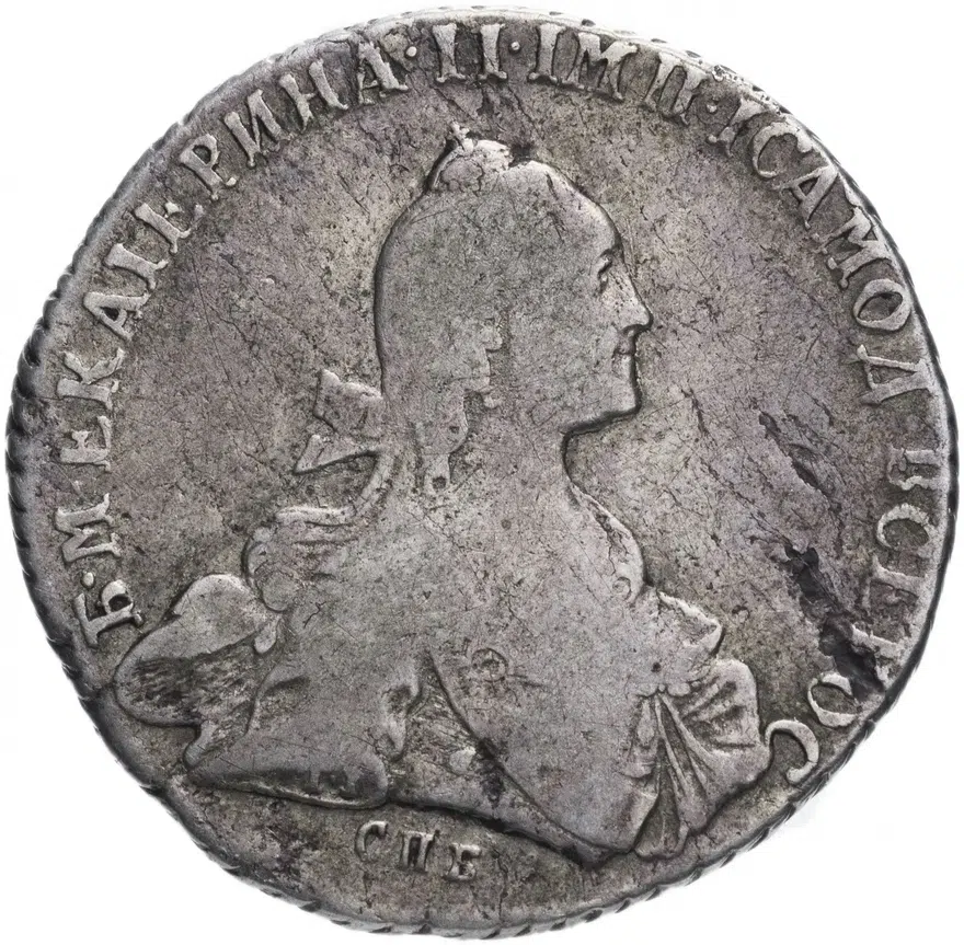 полтина 1768 СПБ-TI-СА