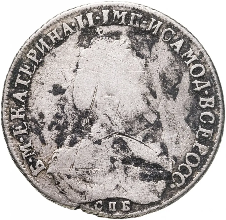 полтина 1795 СПБ-TI-АК