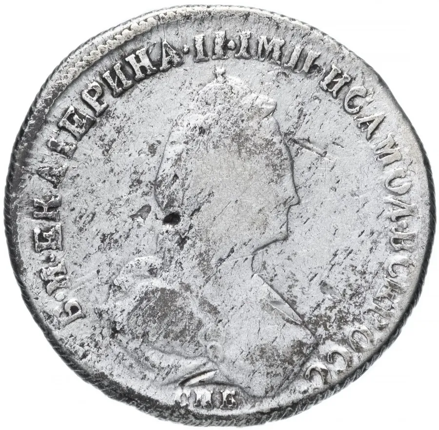 полуполтинник 1779 СПБ-ФЛ