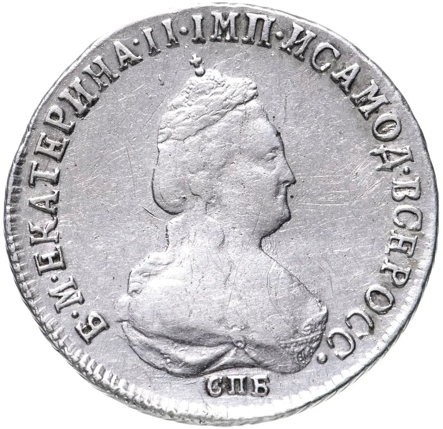 Полуполтинник 1794 СПБ-АК, аверс