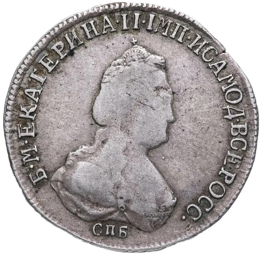 полуполтинник 1795 СПБ-АК, реверс