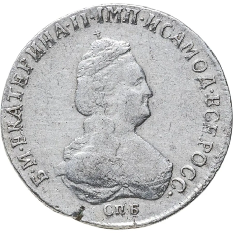 полуполтинник 1796 СПБ-IС, аверс