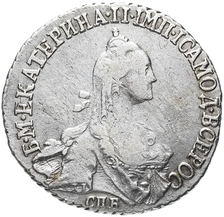 20 копеек 1769 СПБ-TI, аверс