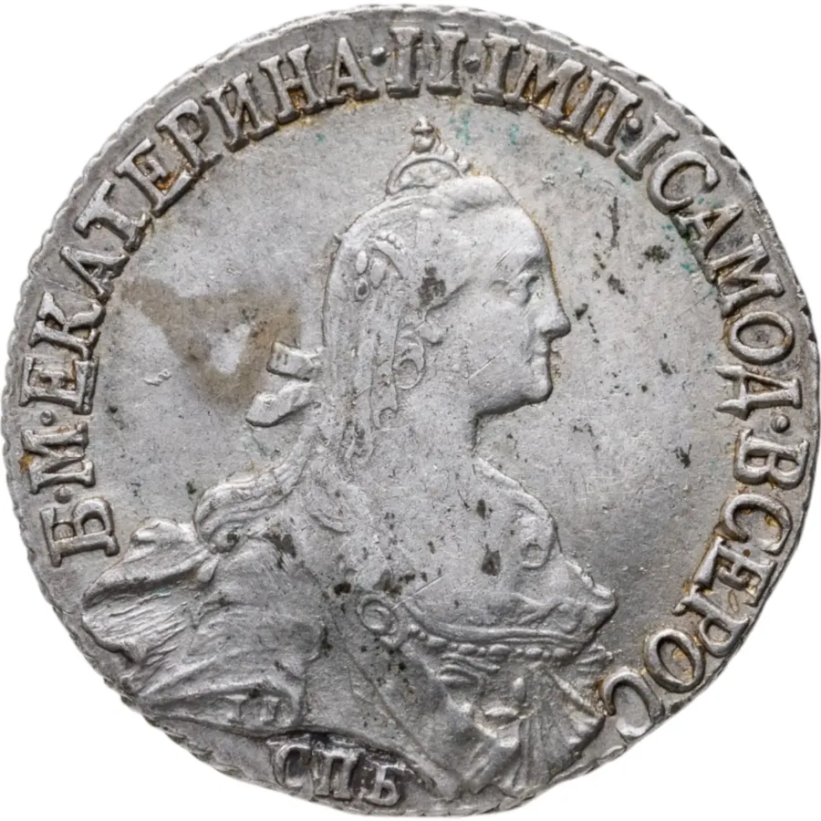 20 копеек 1771 СПБ-TI, аверс