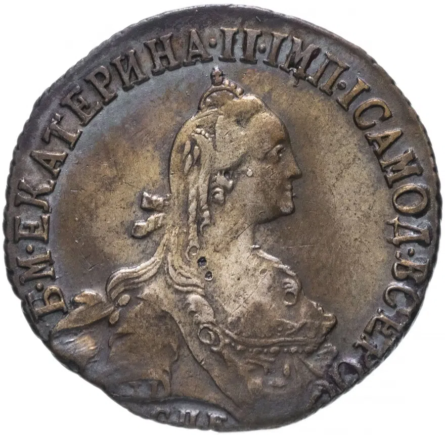 20 копеек 1772 СПБ-TI, аверс