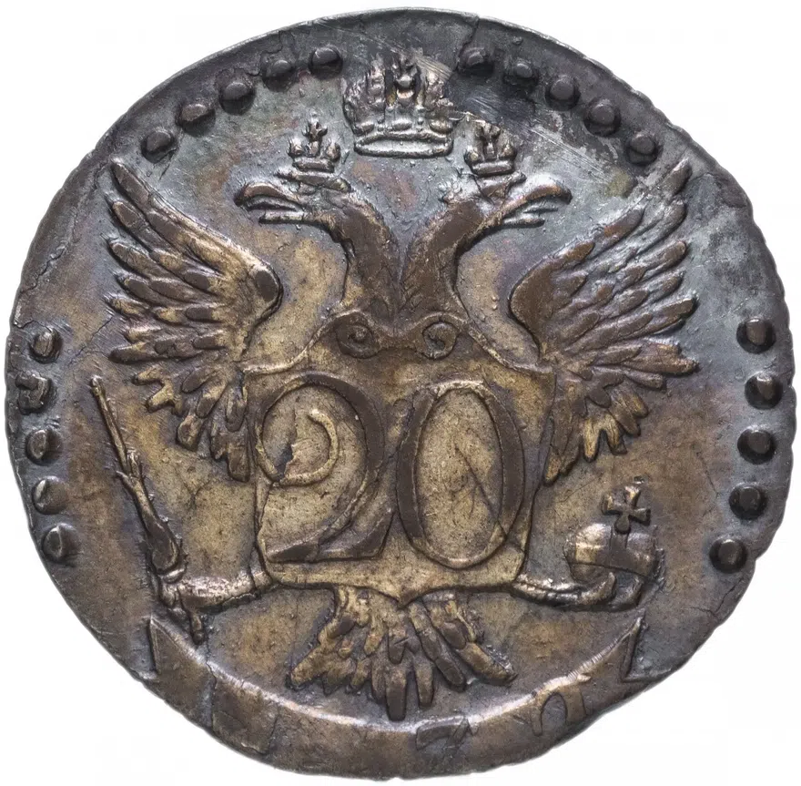 20 копеек 1772 СПБ-TI, реверс