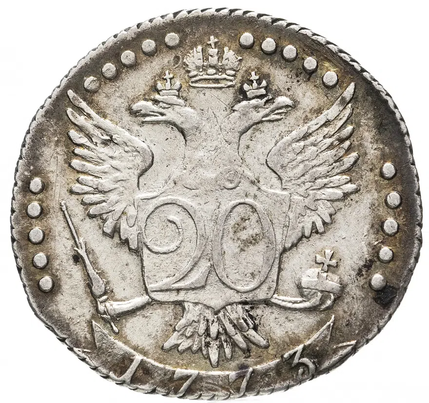 20 копеек 1773 СПБ-TI, реверс