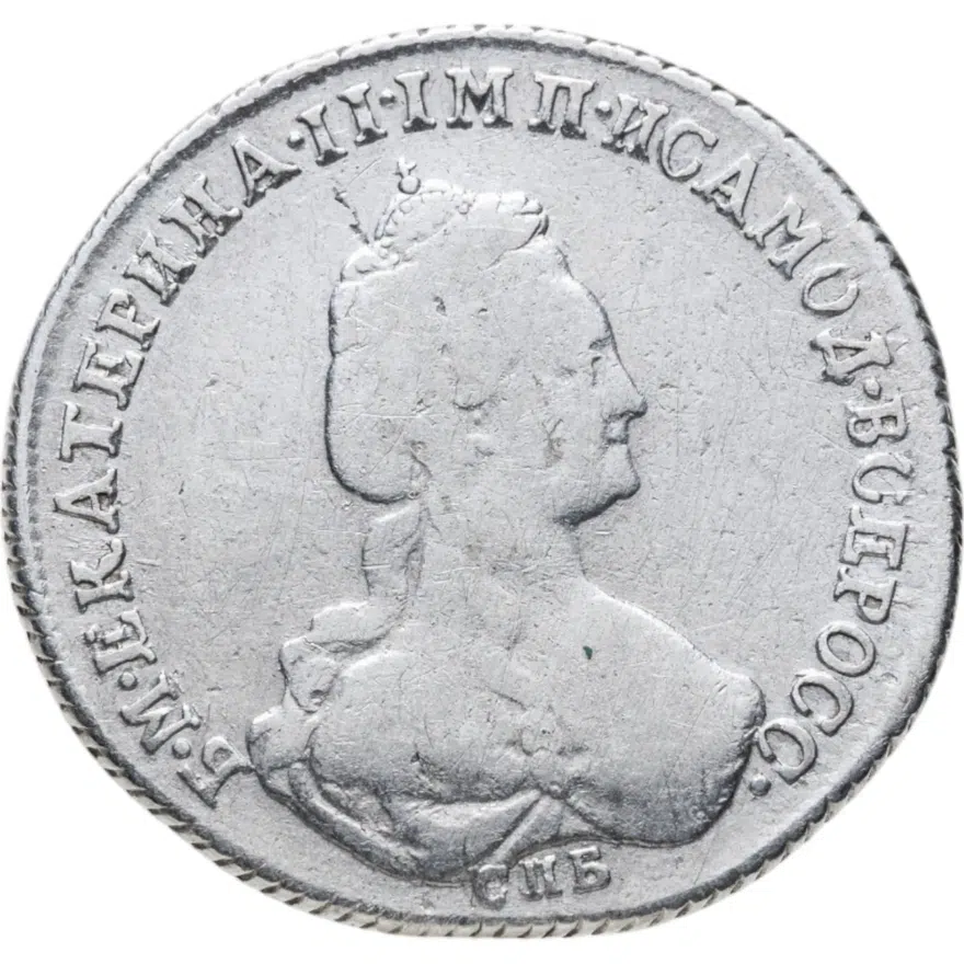 20 копеек 1778 СПБ  "...всеросс", аверс