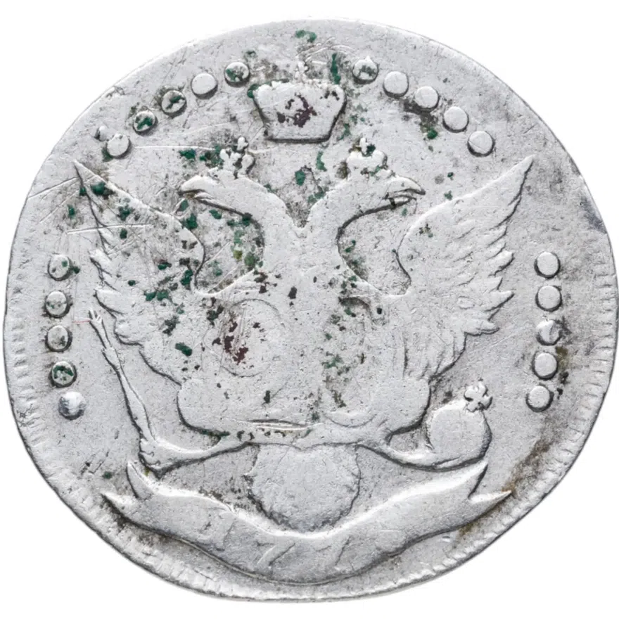 20 копеек 1778 СПБ  "...всеросс", реверс