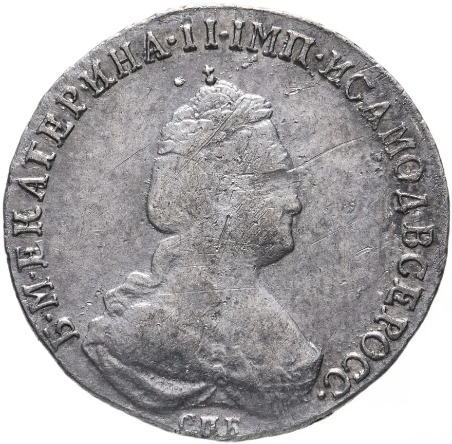 20 копеек 1784 СПБ, аверс