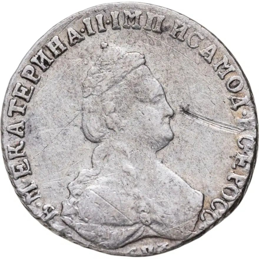 20 копеек 1788 СПБ, аверс