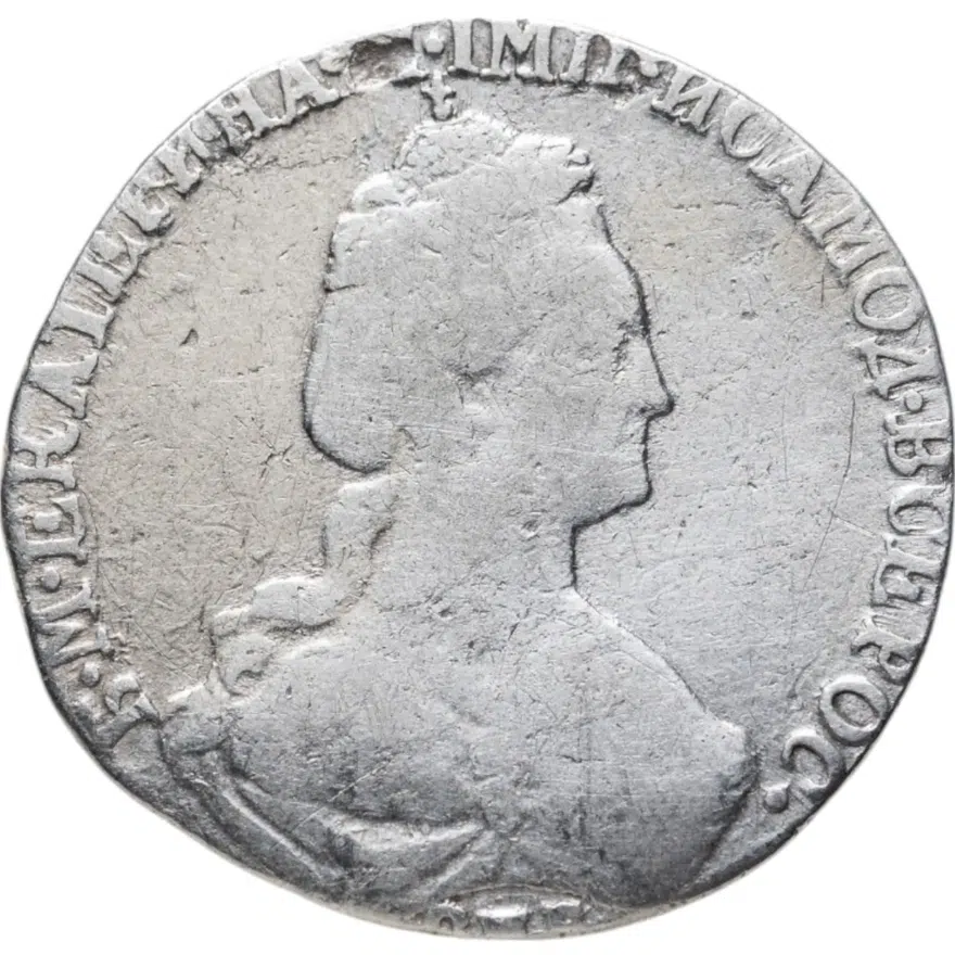 15 копеек 1778 СПБ  "...всерос", аверс