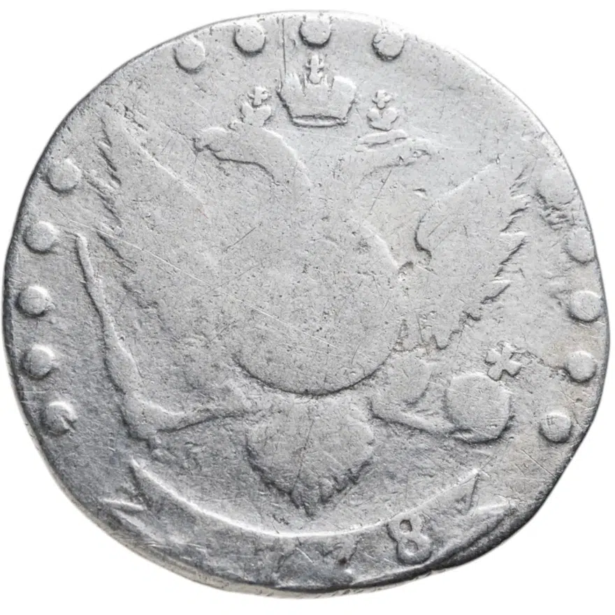 15 копеек 1778 СПБ  "...всерос", реверс