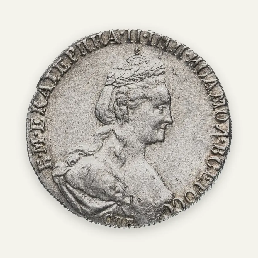 15 копеек 1778 СПБ  штемпель лицевой стороны 20 копеек, "...всеросс"