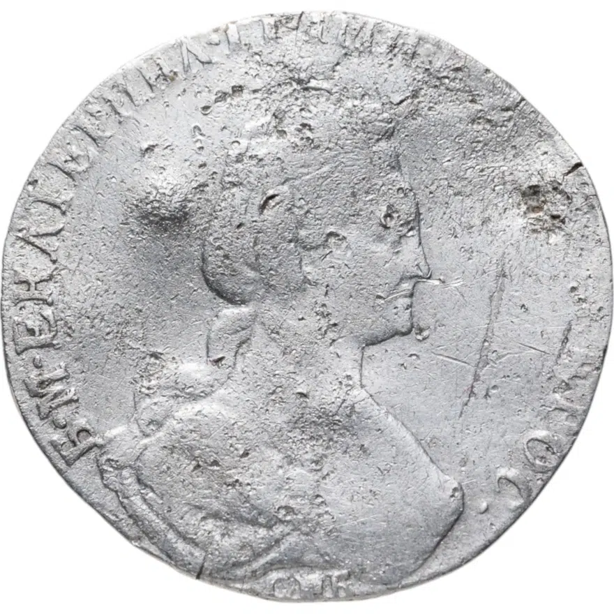 15 копеек 1779 СПБ, аверс