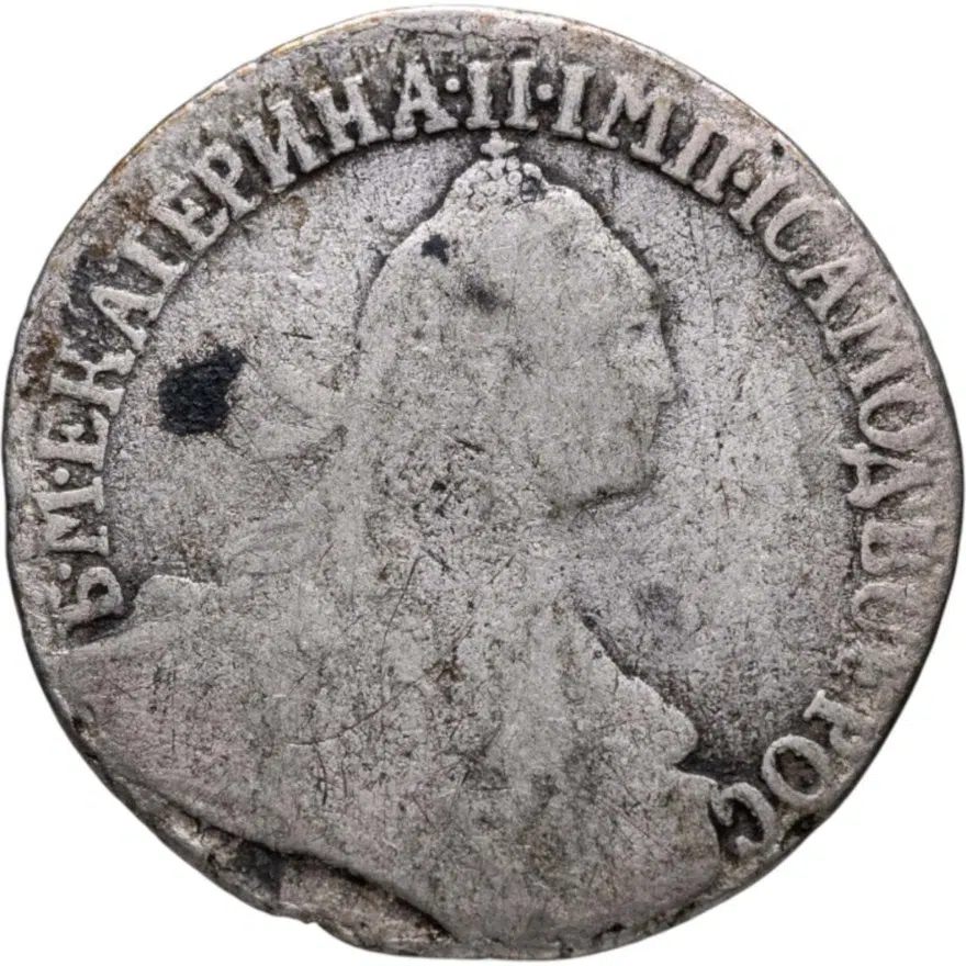 гривенник 1765, аверс