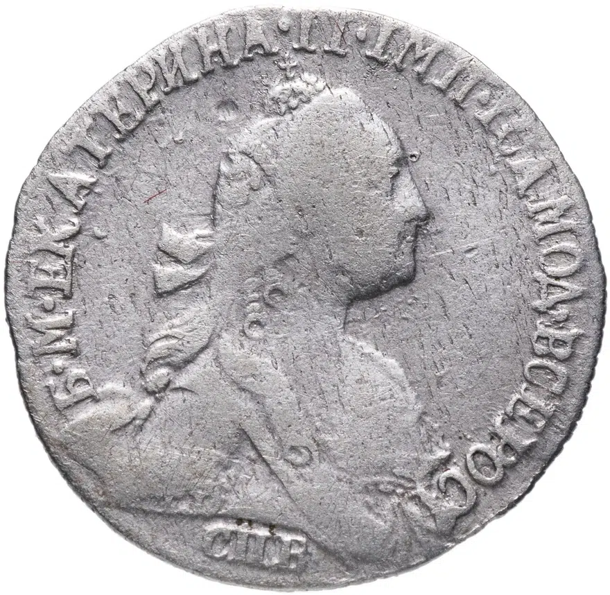 гривенник 1767 СПБ-TI