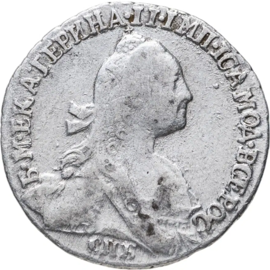 гривенник 1769 СПБ-TI